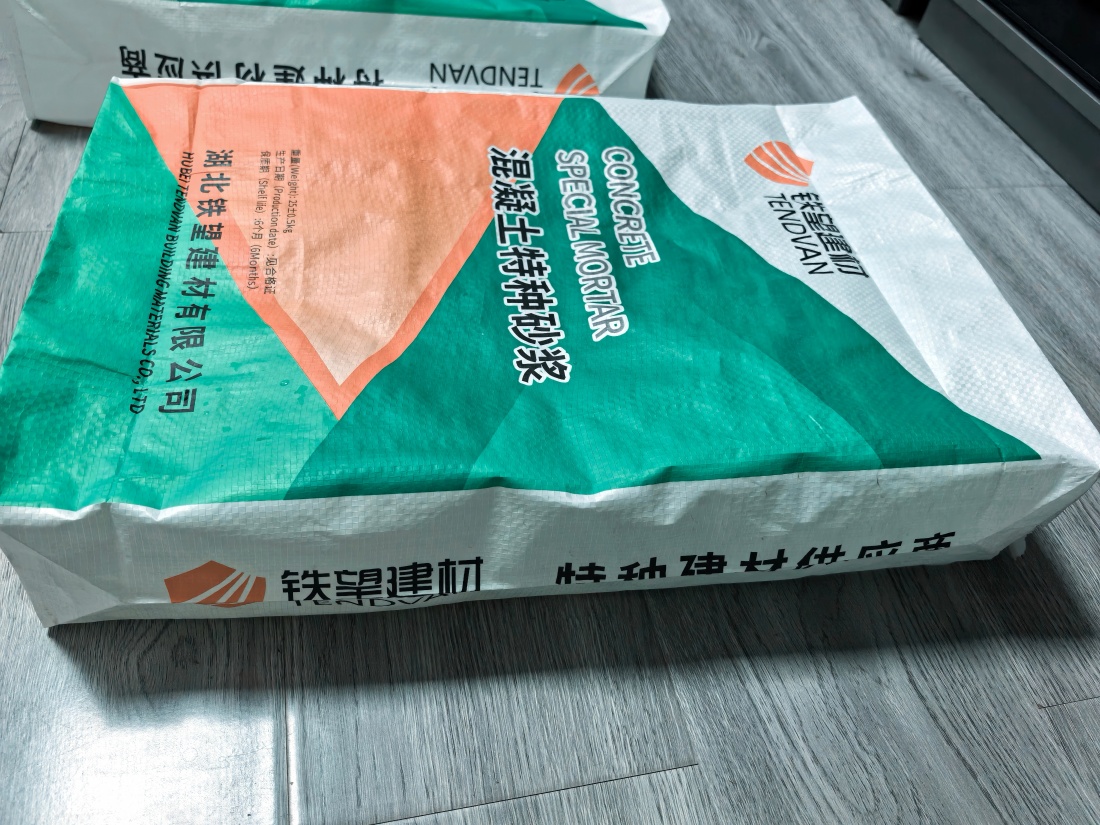 荔城抗裂密实剂