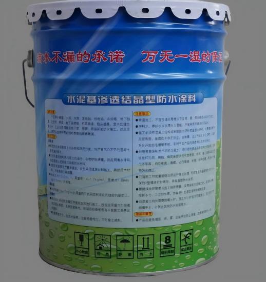荔城水泥基渗透结晶防水涂料